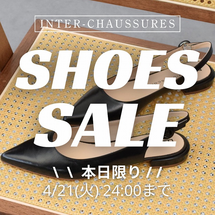 INTER-CHAUSSURES�i�C���^�[ �V���V���[���j�̃V���b�v�j���[�X�u�����{�����聚���y�V���[�Y����^�C���Z�[���z�v