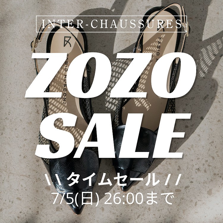 INTER-CHAUSSURES�i�C���^�[ �V���V���[���j�̃V���b�v�j���[�X�u��ZOZO�Z�[����7/5(��)�܂Ń^�C���Z�[�����J�Ò��I�v