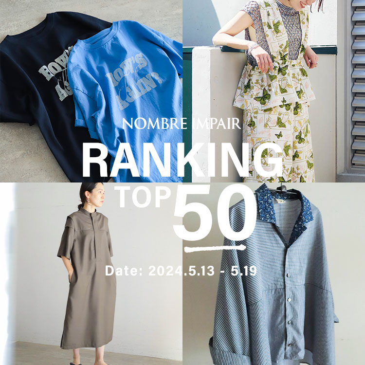 NOMBRE IMPAIR｜ノンブル アンペールのトピックス「【TOP50】気分の上がるモチーフやカラーアイテムがランクイン！先週の売れ筋ランキング1~50位」  - ZOZOTOWN