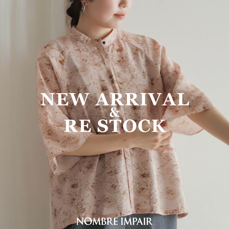 NOMBRE IMPAIR｜ノンブル アンペールのトピックス「【NEW IN