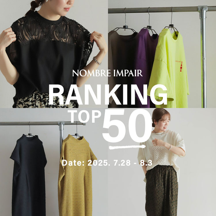 NOMBRE IMPAIRimu Ay[j̃Vbvj[XuyTOP50zT̔؃LO1~50ʁbNOMBRE IMPAIRv