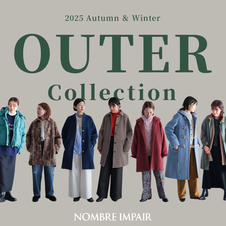 NOMBRE IMPAIR�i�m���u�� �A���y�[���j�̃V���b�v�j���[�X�u�~�R�[�f�̈�ۂ����߂�u�A�E�^�[�R���N�V�����v�v