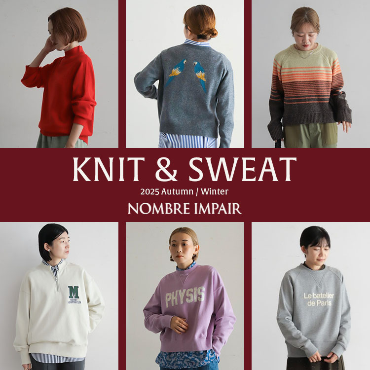 NOMBRE IMPAIR｜ノンブル アンペールのトピックス「まだまだ買い足