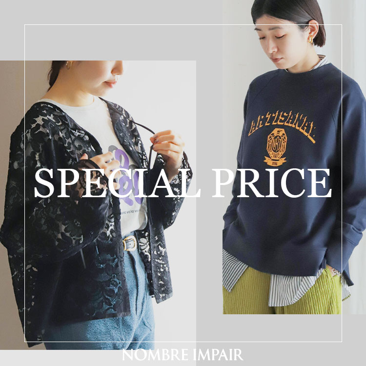 NOMBRE IMPAIR�i�m���u�� �A���y�[���j�̃V���b�v�j���[�X�u�ySPECIAL PRICE�z�X�y�V�����v���C�X���`�F�b�N�I�bMAX60%OFF�v
