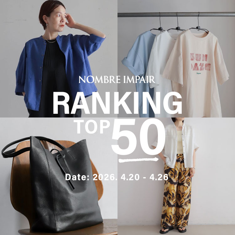 NOMBRE IMPAIR�i�m���u�� �A���y�[���j�̃V���b�v�j���[�X�u�yRANKING�z����؃����L���OTOP50�bNOMBRE IMPAIR�v
