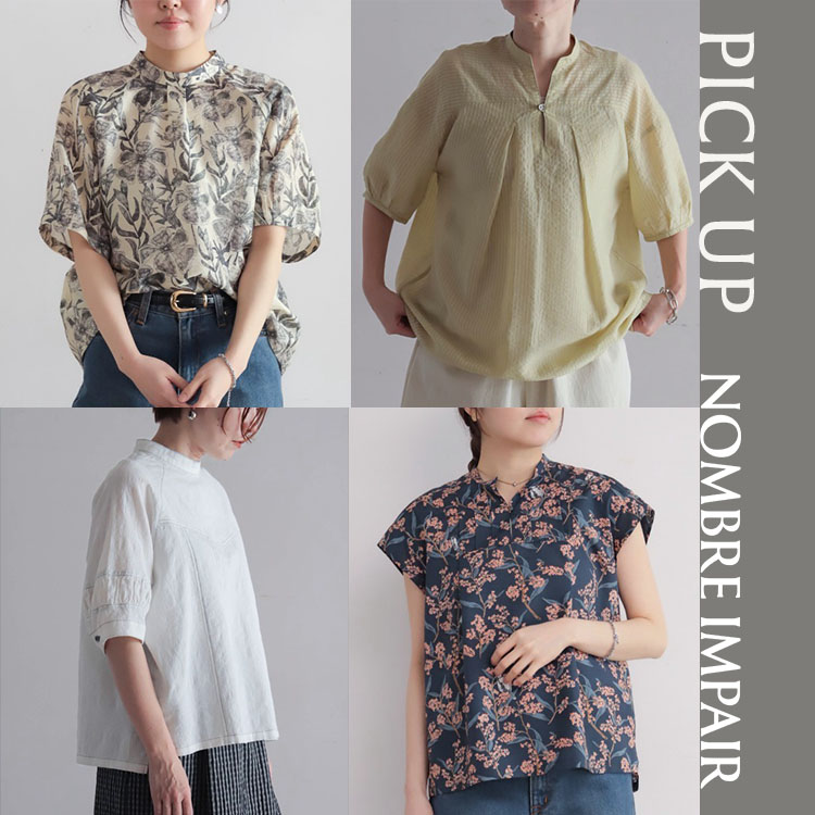 NOMBRE IMPAIR｜ノンブル アンペールのトピックス「「上品ブラウス