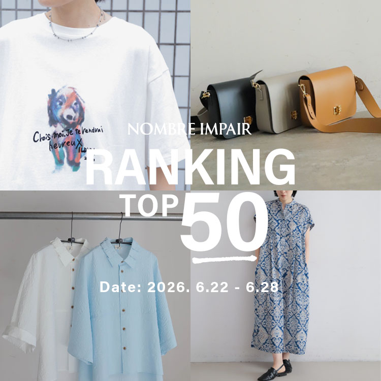 NOMBRE IMPAIR�i�m���u�� �A���y�[���j�̃V���b�v�j���[�X�u�yRANKING�z����؃����L���OTOP50�bNOMBRE IMPAIR�v