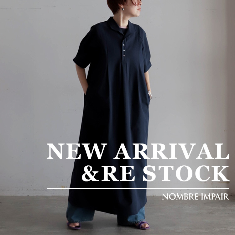 NOMBRE IMPAIR｜ノンブル アンペールのトピックス「【NEW IN】今週の