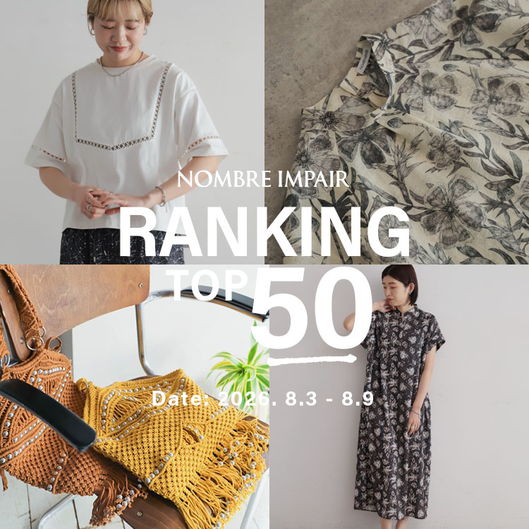 NOMBRE IMPAIR�i�m���u�� �A���y�[���j�̃V���b�v�j���[�X�u�yRANKING�z����؃����L���OTOP50�bNOMBRE IMPAIR�v