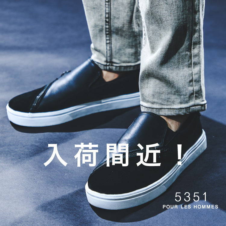 5351POUR LES HOMMES｜5351プール オムのトピックス「【早めのご予約を