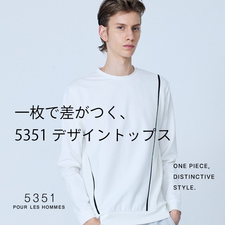 5351POUR LES HOMMES�i5351�v�[�� �I���j�̃V���b�v�j���[�X�u�H�̈ꖇ�ɑI�т����A5351�̃f�U�C���J�b�g�\�[ �v