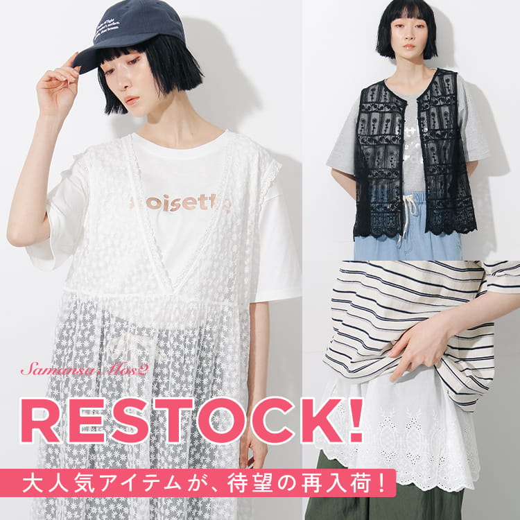 チュール刺繍前後2WAYノースリワンピース（ワンピース）｜Samansa Mos2