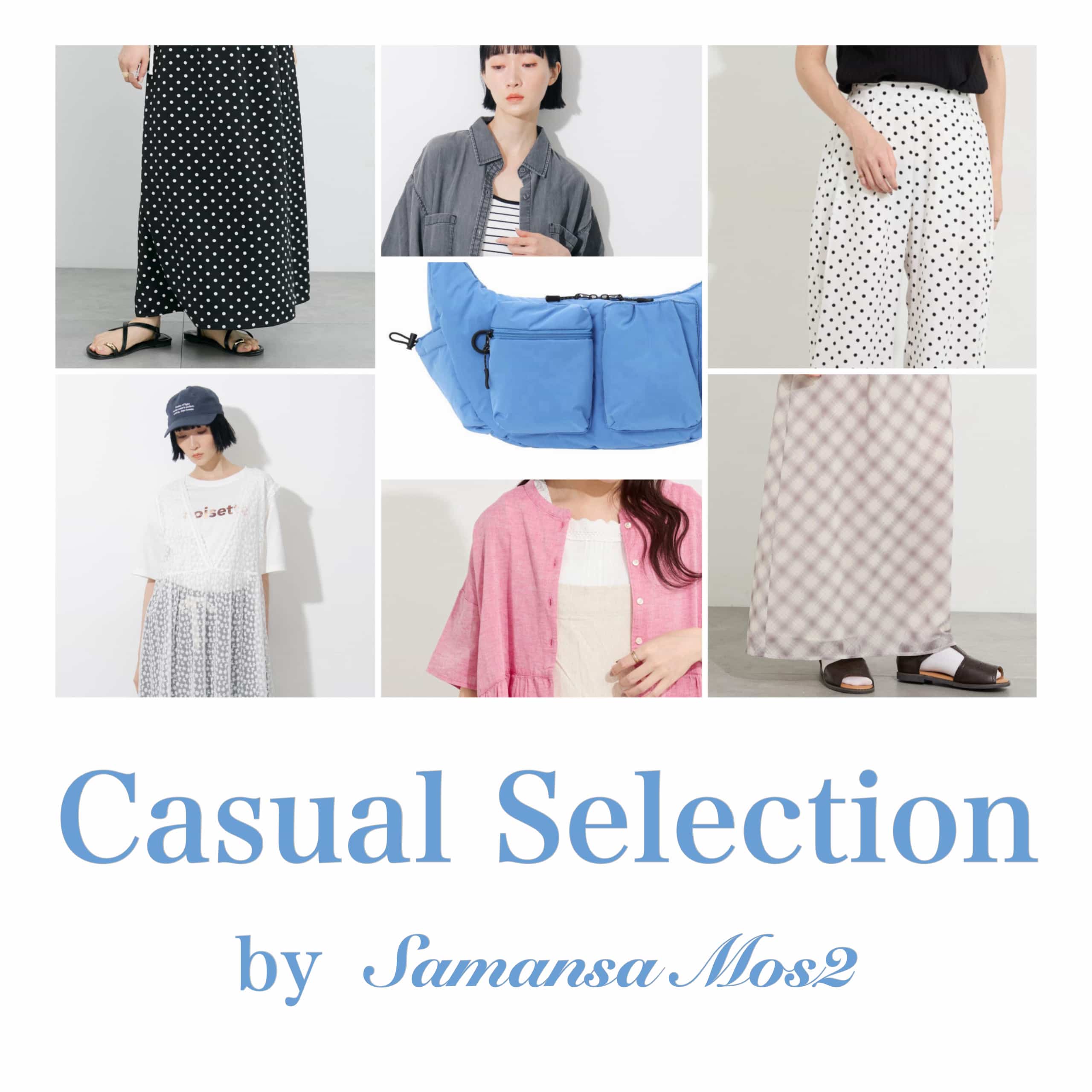 Samansa Mos2�i�T�}���T ���X���X�j�̃V���b�v�j���[�X�u�ySamansaMos2�z��������ȉā��T�}���T���X���X�ł���J�W���A���X�^�C���v