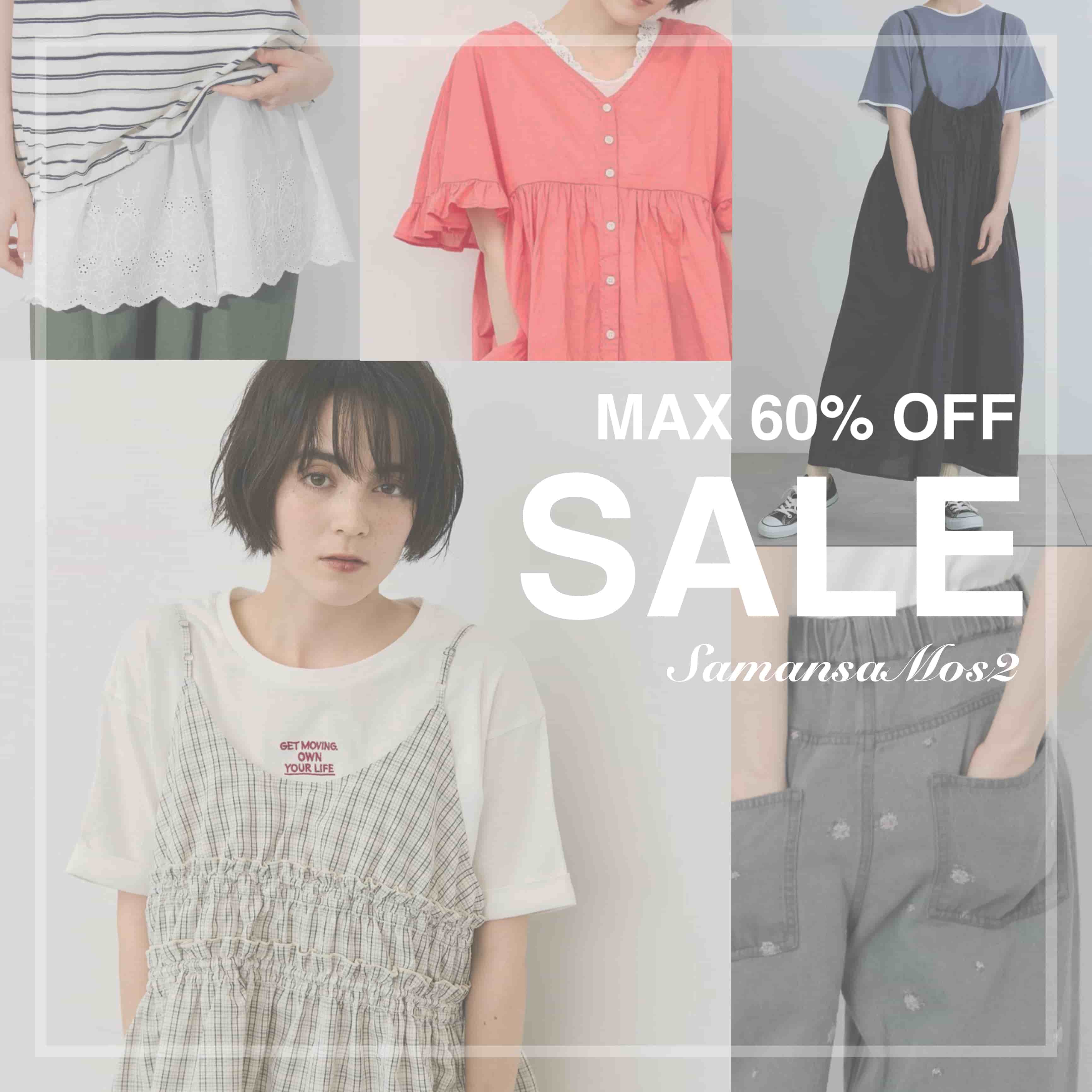 Samansa Mos2�i�T�}���T ���X���X�j�̃V���b�v�j���[�X�u�y���Ȃ炨���ɁISamansaMos2�z���܂����ɔ�����Z�[���A�C�e�����W���v
