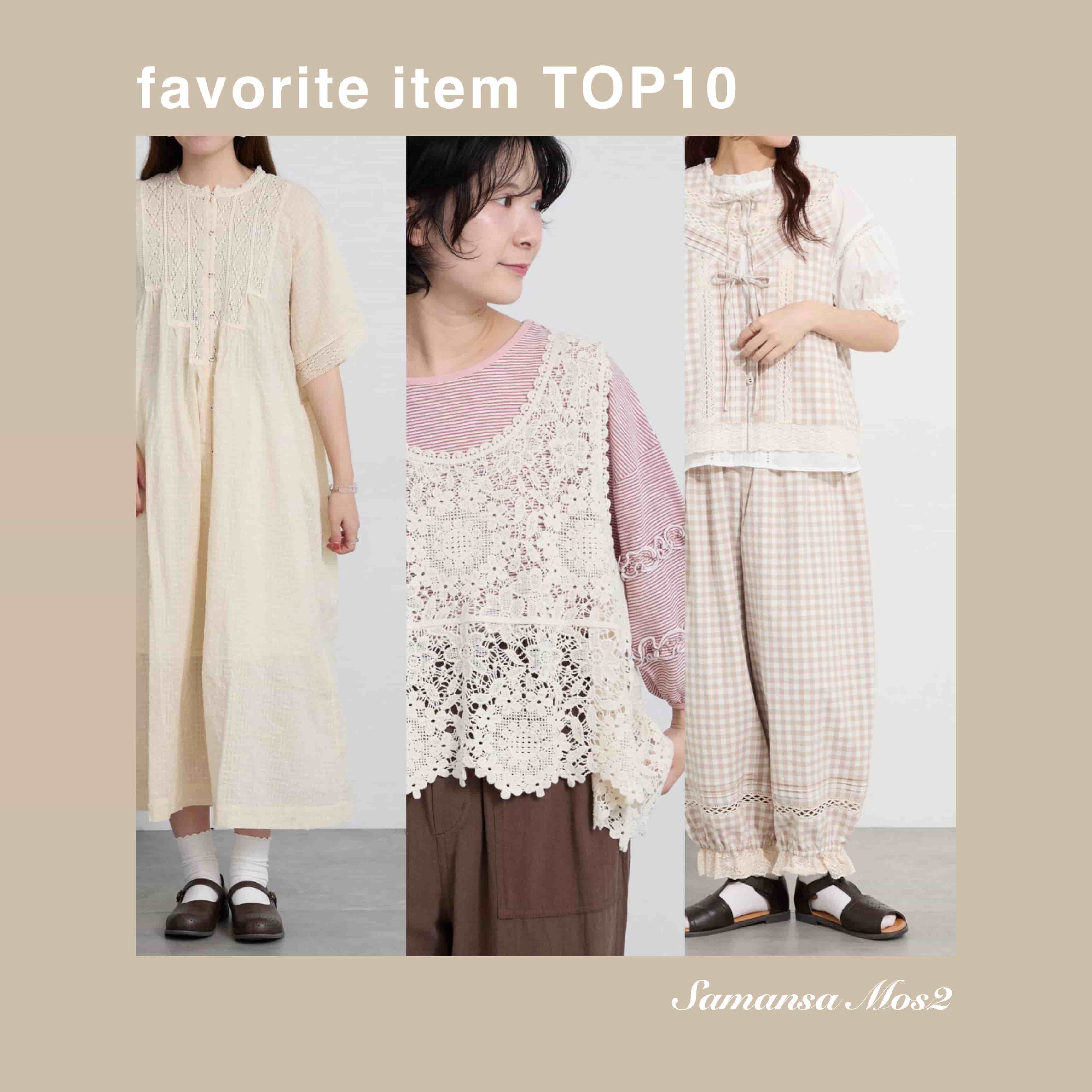 Samansa Mos2�i�T�}���T ���X���X�j�̃V���b�v�j���[�X�u�ySamansaMos2�z���C�ɓ���o�^��TOP10�v