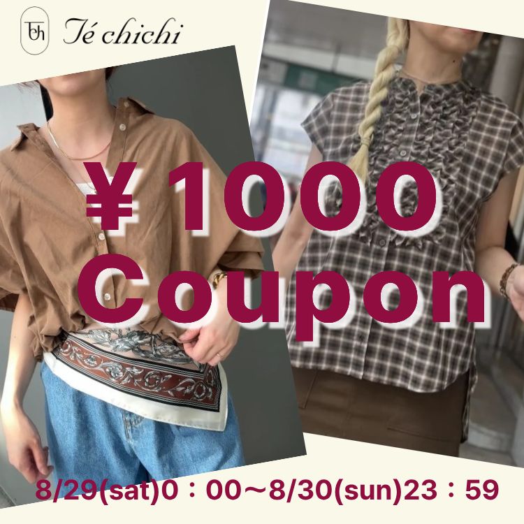 Te chichi�i�e�`�`�j�̃V���b�v�j���[�X�u�yTe chichi�z���y�������1000�~OFF�N�[�|���I ���v