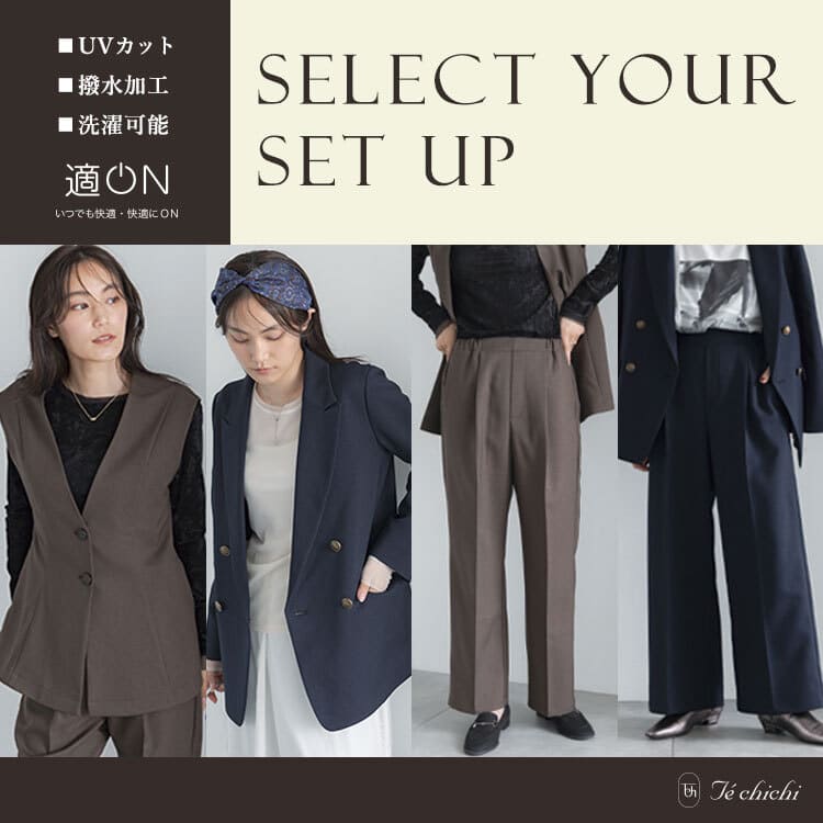 Te chichi�i�e�`�`�j�̃V���b�v�j���[�X�u�[�݂̂���u���E���ƃl�C�r�[�ŁA���ꂩ��̋G�߂������炵���w�����A�H�̃Z�b�g�A�b�v�x�v