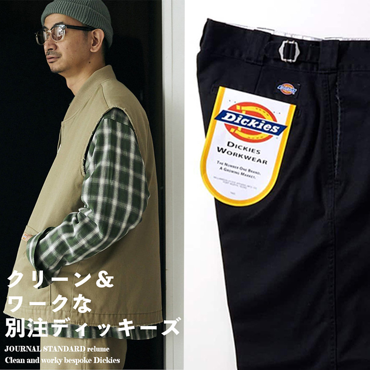 DIckies JOURNAL STANDARD relume 別注 - ワークパンツ/カーゴパンツ