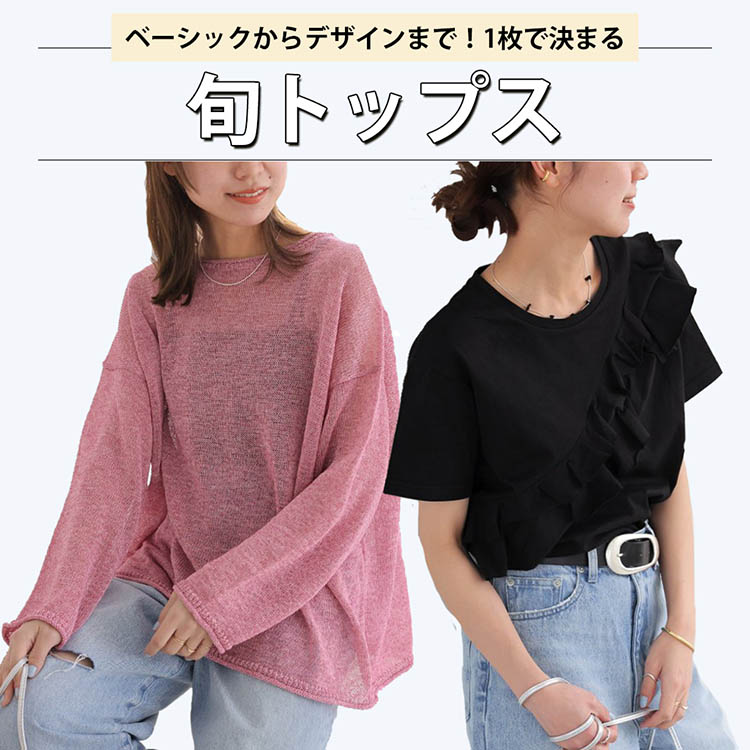 追加》MVSコットンワイドプルオーバー（Tシャツ/カットソー）｜JOURNAL