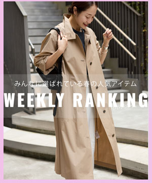 JOURNAL STANDARD|ジャーナルスタンダードのトピックス JOURNAL STANDARD|ジャーナルスタンダードのトピックス