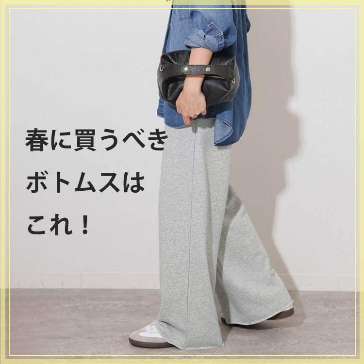 追加》サスペンダーデニム（デニムパンツ）｜JOURNAL STANDARD
