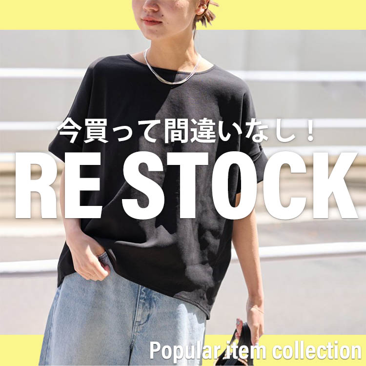 追加》麻スリットイージーパンツ（その他パンツ）｜JOURNAL