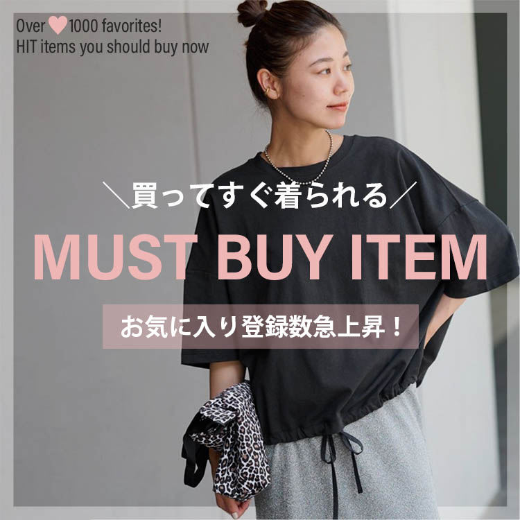 ラインを拾いにくく安心◎OEコットンタイトスカート（スカート