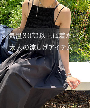 JOURNAL STANDARD relume サロペット オーバーオール 「MULTI