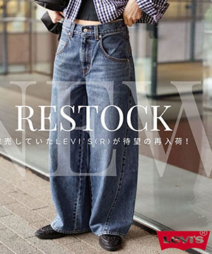 別注リーバイスfor JS SUPER BAGGY BARREL FULL JOURNAL STANDARD｜別注【LEVI'S(R)/リーバイス(R)】for JS