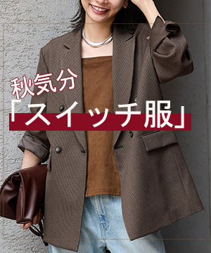 美品 JOURNAL STANDARD ウールライクジャケット 36 チェック 追加4》ウールライクチェックジャケット | ジャーナル