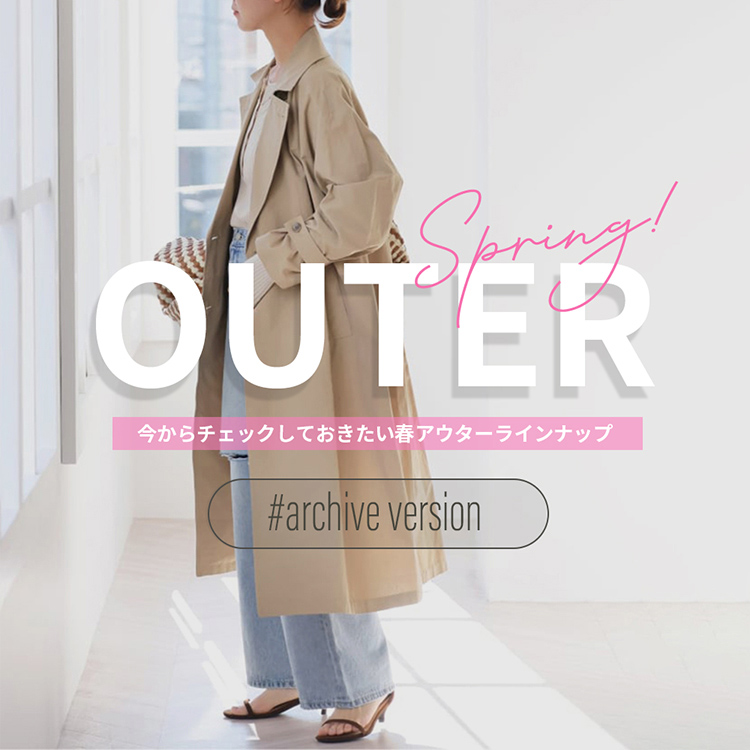 JOURNAL STANDARD�i�W���[�i���X�^���_�[�h�j�̃V���b�v�j���[�X�u�y�ۑ��Łz������`�F�b�N���Ă��������t�A�E�^�[�܂Ƃ߁v