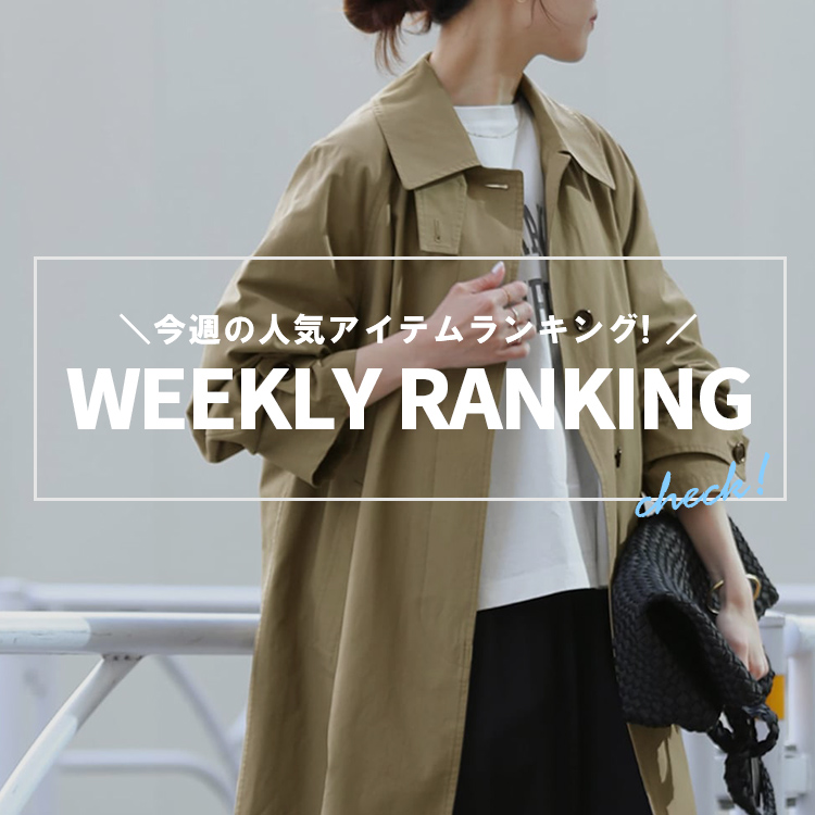 JOURNAL STANDARD�i�W���[�i���X�^���_�[�h�j�̃V���b�v�j���[�X�u���T�̐l�C�����L���O��check�I�v