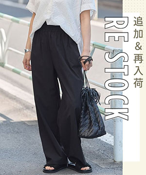 JOURNAL STANDARD�i�W���[�i���X�^���_�[�h�j�̃V���b�v�j���[�X�u�����������ӁB�ǉ����ē��ׁg�l�C�A�C�e���v