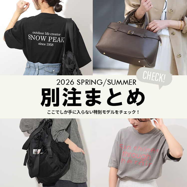 JOURNAL STANDARD�i�W���[�i���X�^���_�[�h�j�̃V���b�v�j���[�X�u�y�ʒ��܂Ƃ߁z�����ł�����ɓ���Ȃ����ʃ��f�����`�F�b�N�I �v