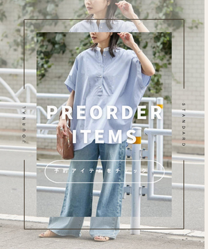 JOURNAL STANDARD�i�W���[�i���X�^���_�[�h�j�̃V���b�v�j���[�X�u�yPRE ORDER�z ���T�̗\��A�C�e�����`�F�b�N�I�v