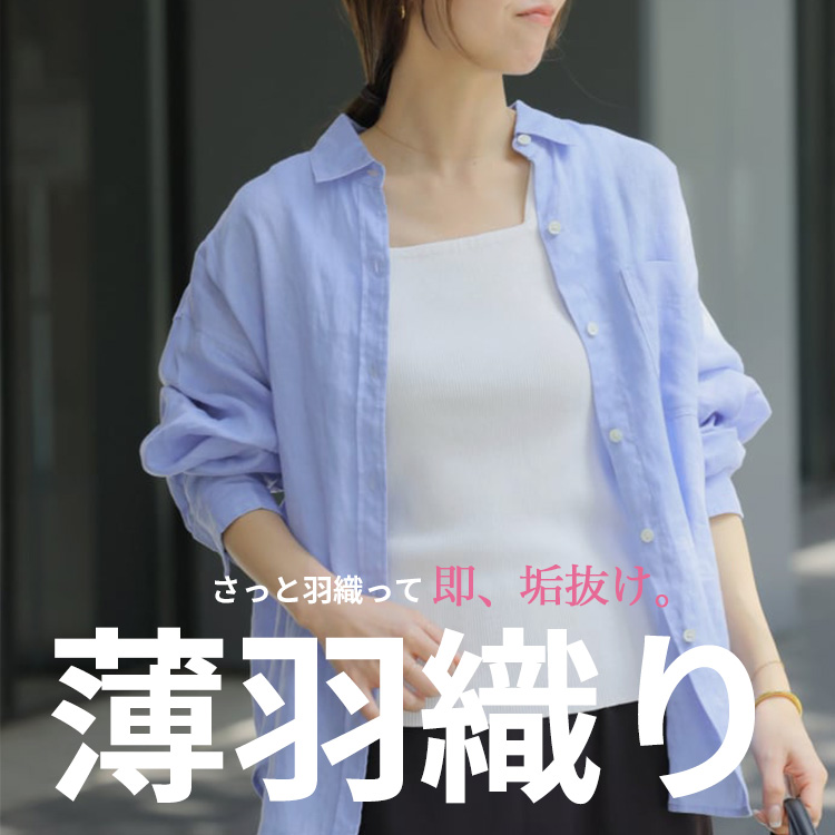 JOURNAL STANDARD�i�W���[�i���X�^���_�[�h�j�̃V���b�v�j���[�X�u�����ƉH�D���đ��A�C�����B������Ă܂Ŏg����u���y�H�D��v�v
