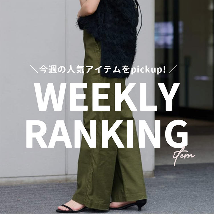 JOURNAL STANDARD�i�W���[�i���X�^���_�[�h�j�̃V���b�v�j���[�X�u���T�̐l�C�A�C�e�������L���O �v