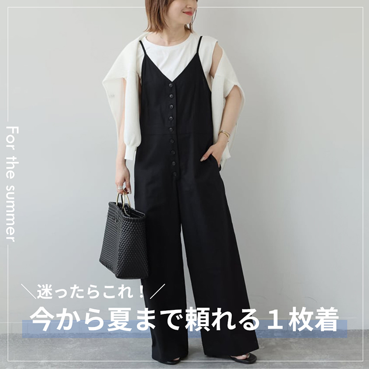 Vネックオールインワン（つなぎ/オールインワン）｜JOURNAL STANDARD