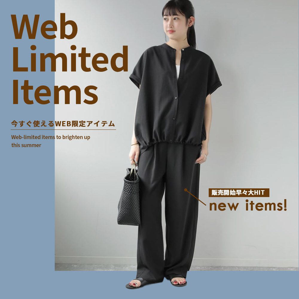 WEB限定追加2》マットウースフレアタックパンツ（スラックス