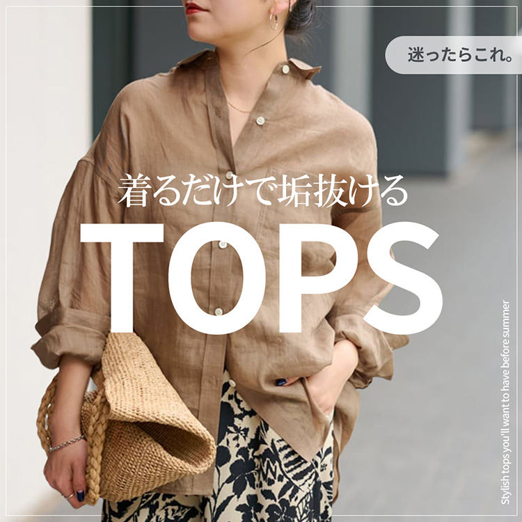 追加 / 新色》接触冷感 / ウォッシャブルクールポンチョプルオーバー