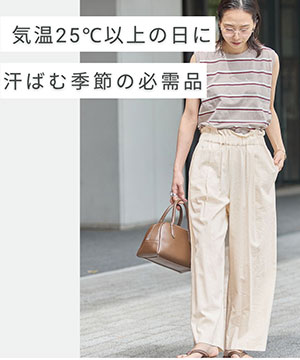 追加3》EASY Utility パンツ（その他パンツ）｜JOURNAL STANDARD