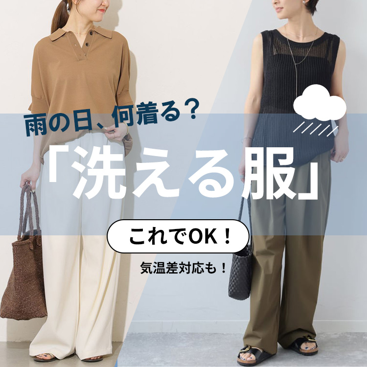 JOURNAL STANDARD�i�W���[�i���X�^���_�[�h�j�̃V���b�v�j���[�X�u�J�̓��A������H�C���������؂�u�􂦂镞�v�v