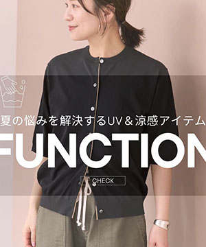 WHAT WE WANT journal standardスタスタの実 JOURNAL STANDARD｜ジャーナルスタンダードのトピックス「今選びたい