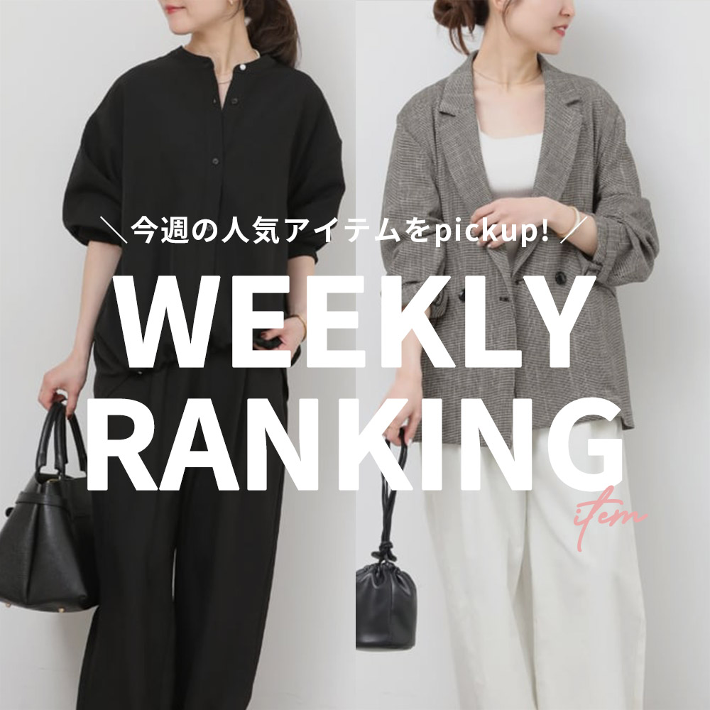JOURNAL STANDARD�i�W���[�i���X�^���_�[�h�j�̃V���b�v�j���[�X�u���T�̐l�C�A�C�e�������L���O �I�v