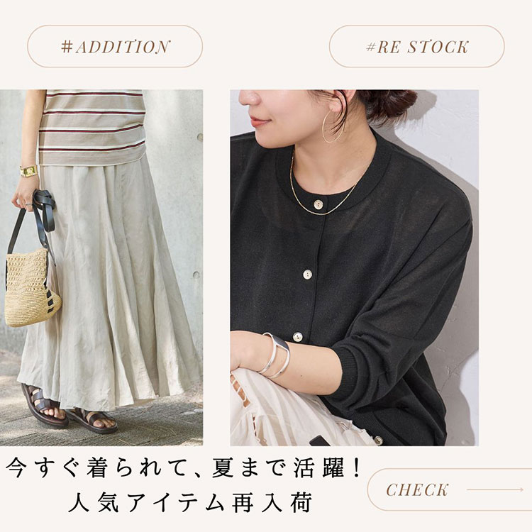 JOURNAL STANDARD�i�W���[�i���X�^���_�[�h�j�̃V���b�v�j���[�X�u������΂����H����������A�Ă܂Ŏg����l�C�A�C�e���ē��� �v