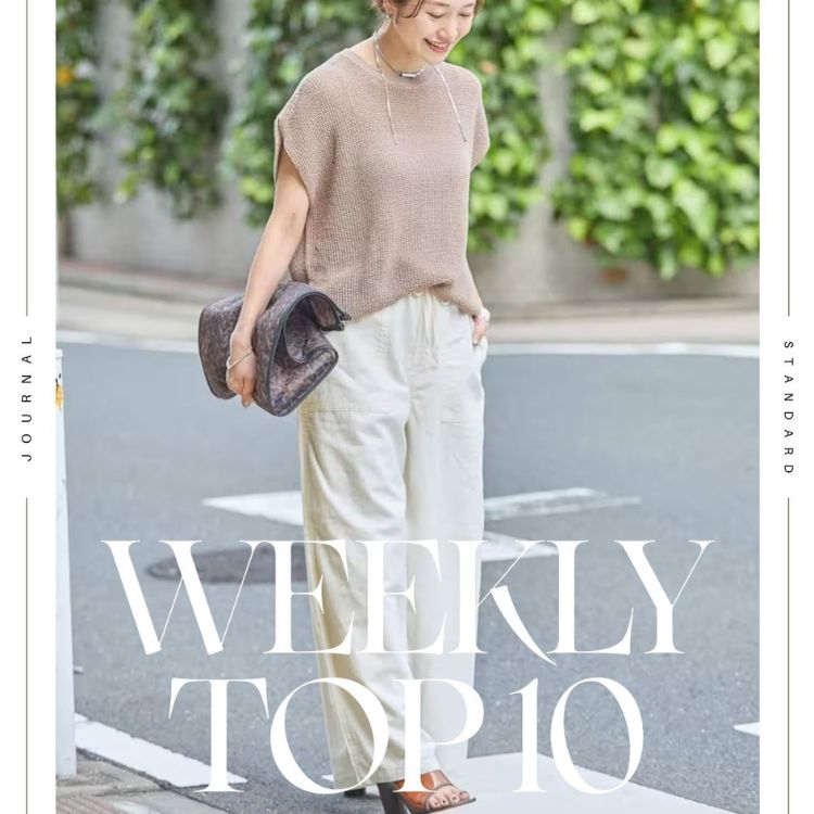 JOURNAL STANDARD�i�W���[�i���X�^���_�[�h�j�̃V���b�v�j���[�X�u���T�̐l�C�A�C�e�������L���O �I�v