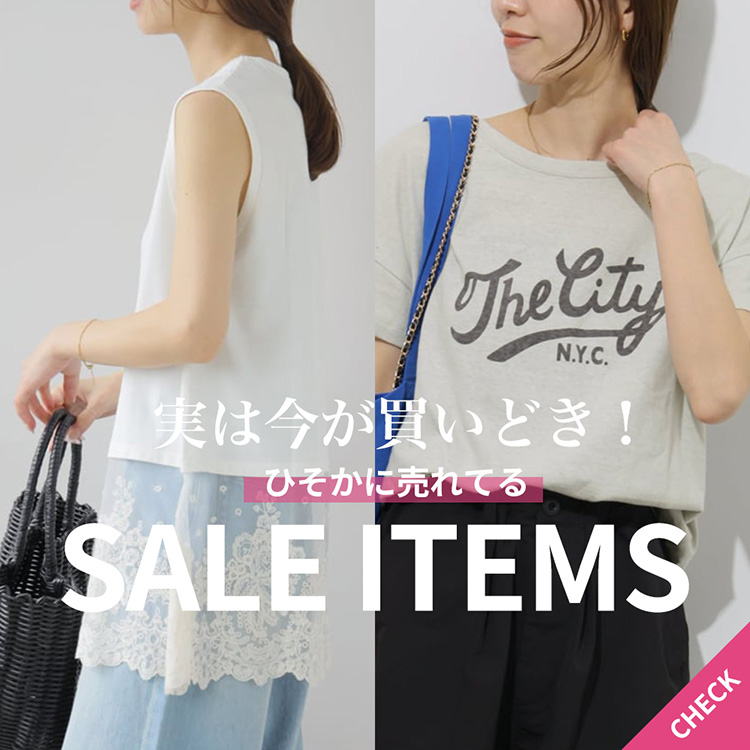 JOURNAL STANDARD�i�W���[�i���X�^���_�[�h�j�̃V���b�v�j���[�X�u���͍��������ǂ��I�Ђ����ɔ���Ă�Z�[���A�C�e���v