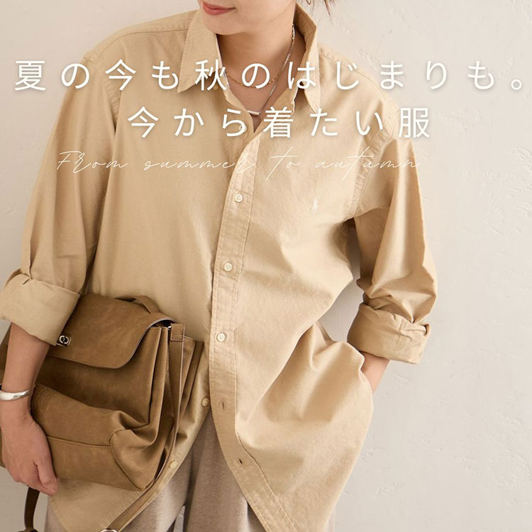 JOURNAL STANDARD�i�W���[�i���X�^���_�[�h�j�̃V���b�v�j���[�X�u�Ă̍����A�H�̂͂��܂���B�����璅������ �v