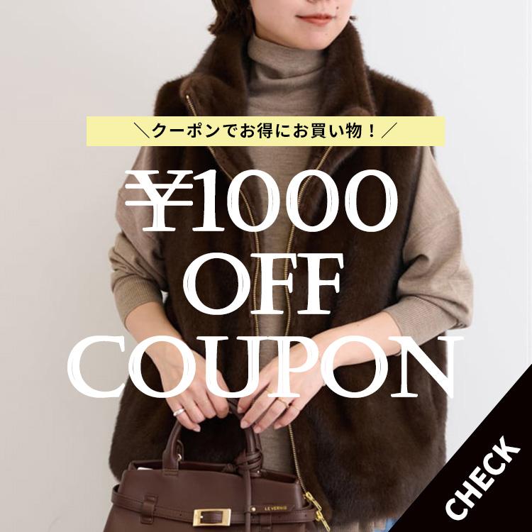 JOURNAL STANDARD�i�W���[�i���X�^���_�[�h�j�̃V���b�v�j���[�X�u�����������ɂ��������I�b1000�~OFF�N�[�|���z�z�v