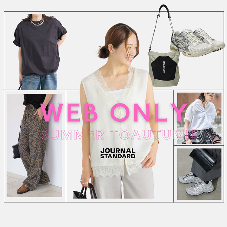 JOURNAL STANDARD�i�W���[�i���X�^���_�[�h�j�̃V���b�v�j���[�X�uWEB ONLY�b�Ă̏I��肩��H�܂�WEB����ITEM �v